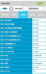 兰考中央空调维修电话是多少