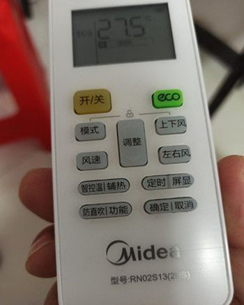 兰考空调遥控器打不开